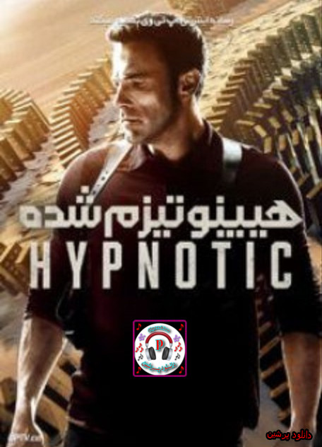 دانلود فیلم هیپنوتیزم شده Hypnotic 2023 دوبله فارسی